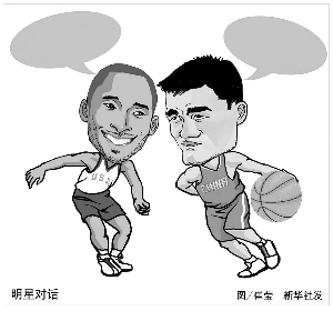 球注入更多