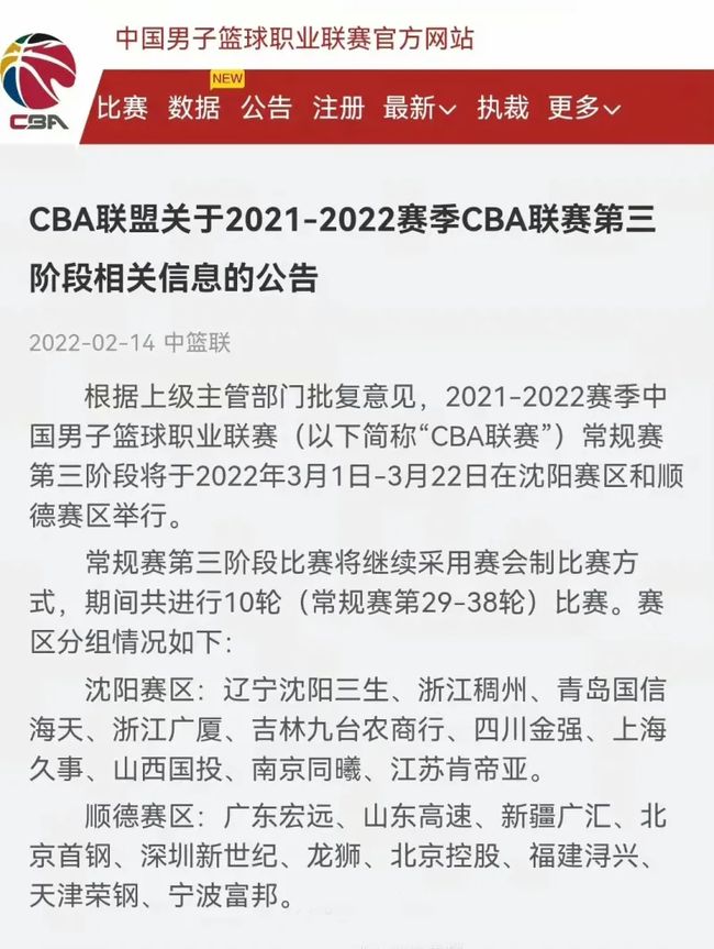 每个选手都
