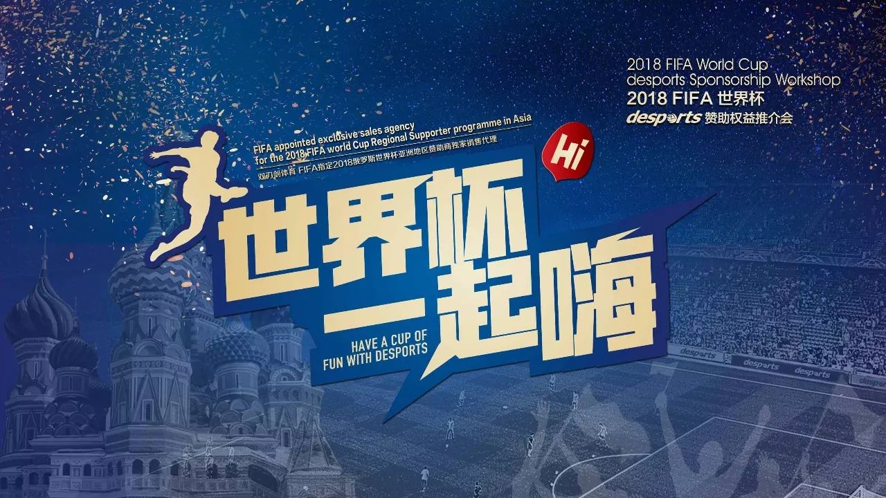 相信未来的