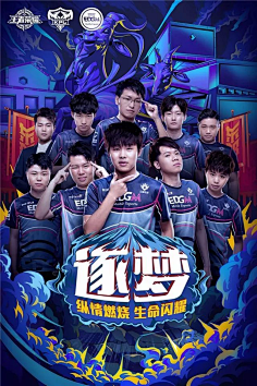 这次旅程是