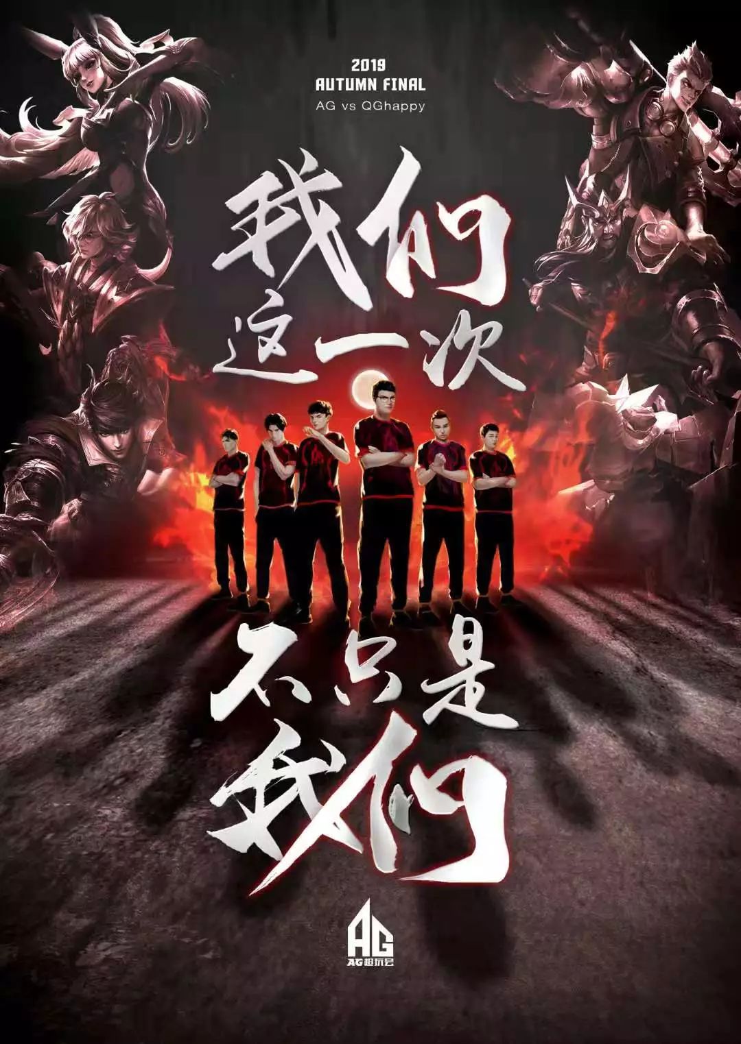 同时考验选