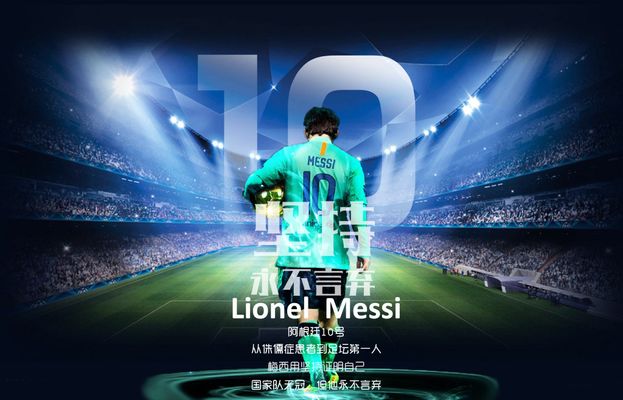 卫冕冠军 卫冕冠军