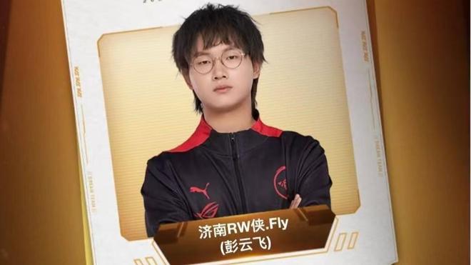 东运花剑个人项摘金 欧阳田玮成我国第一人