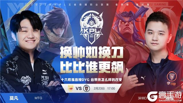 换与篮板控 换与篮板控